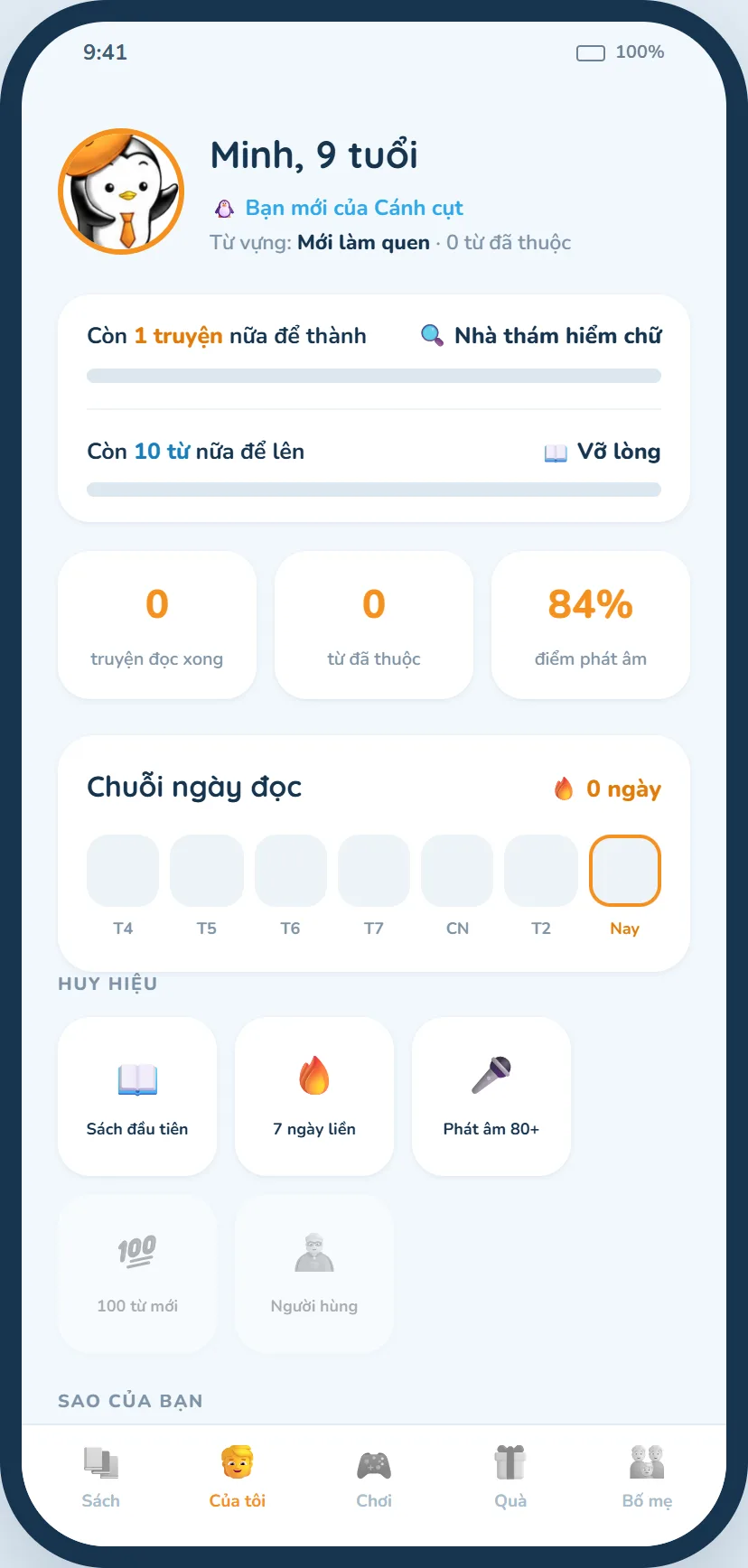 Của tôi